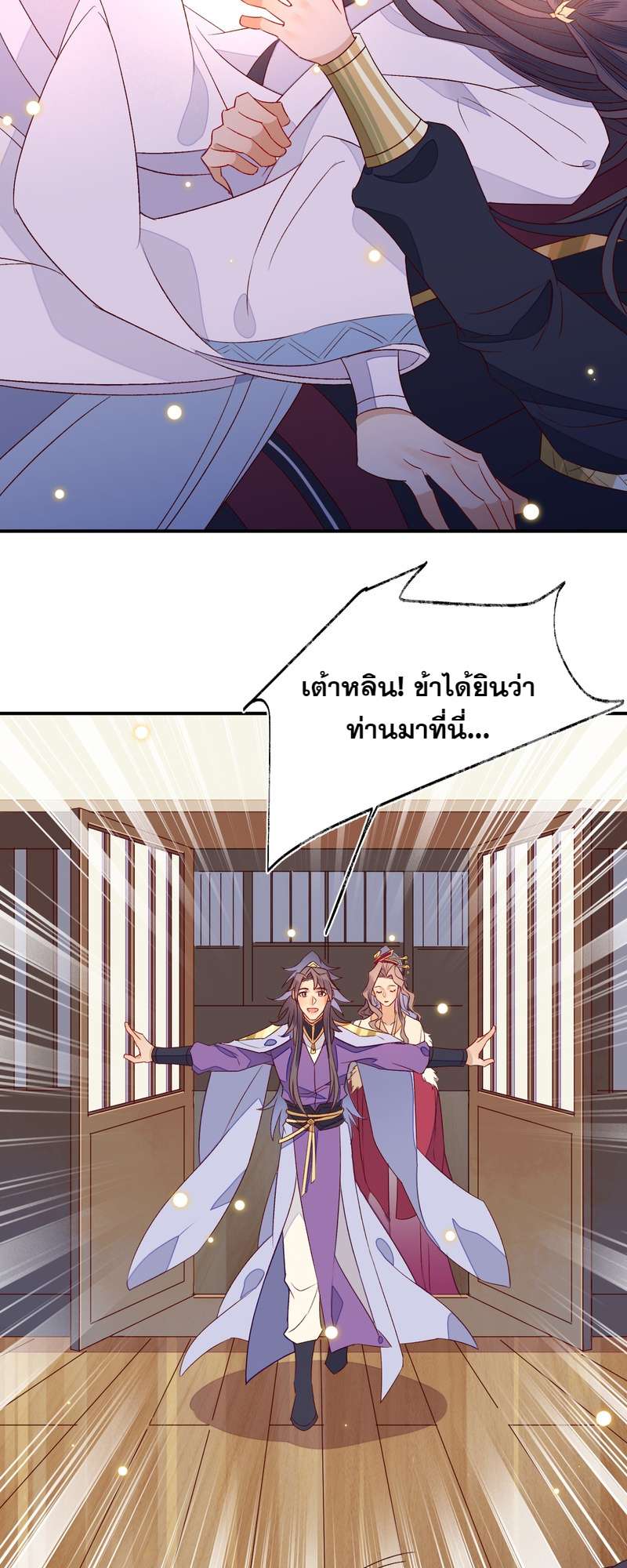 หน้า 34