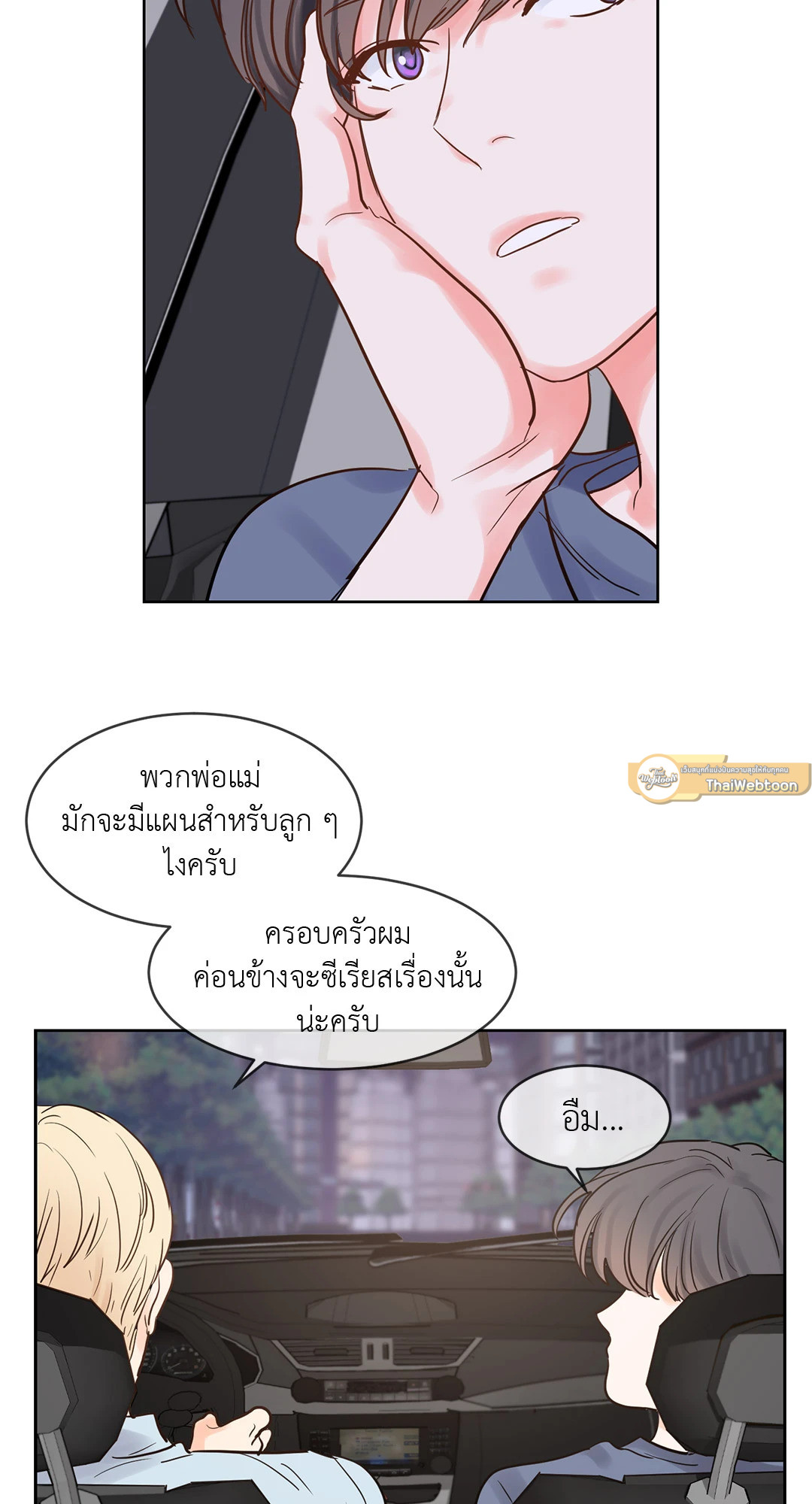 หน้า 31