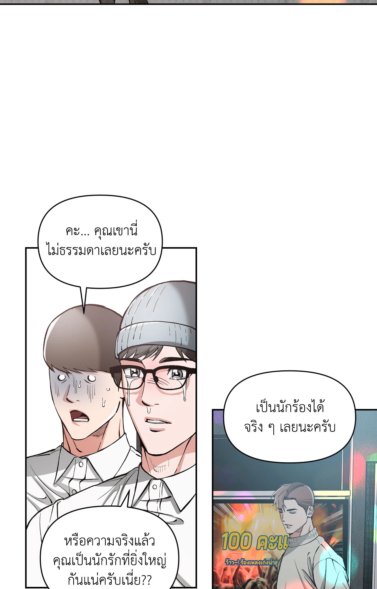 หน้า 46