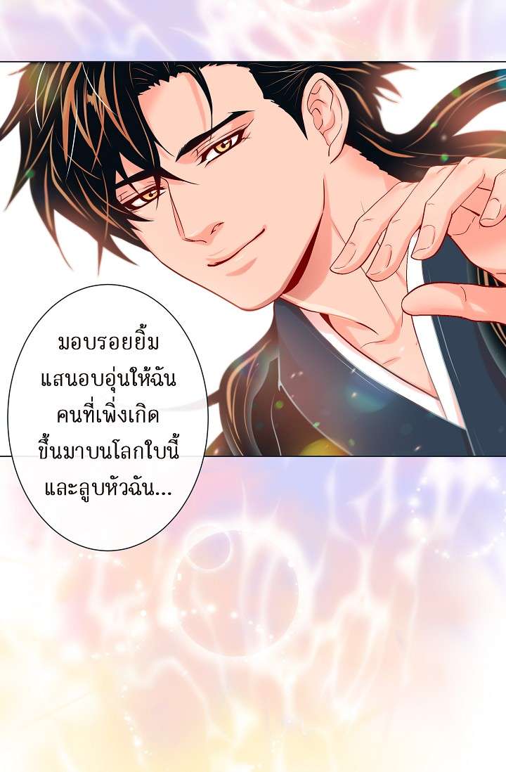 หน้า 48