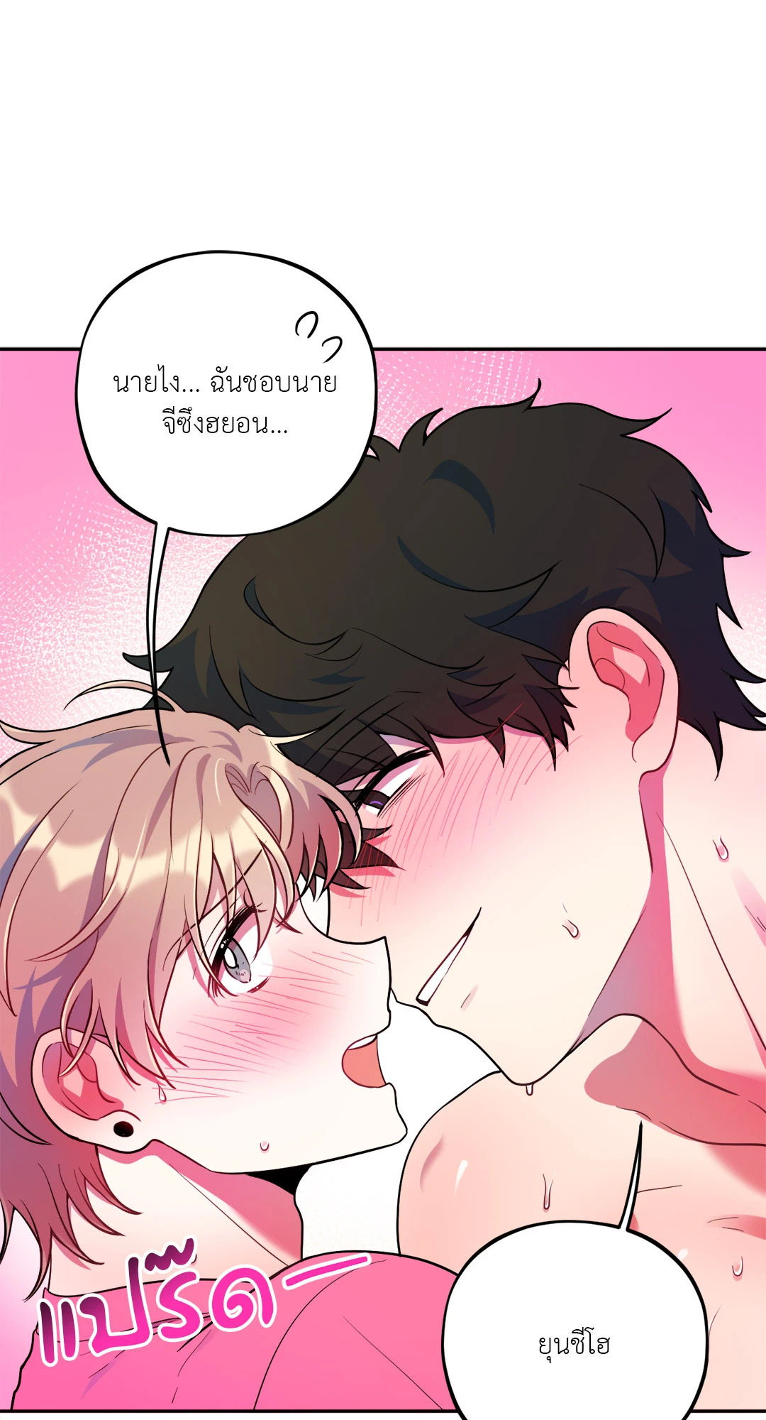 หน้า 81
