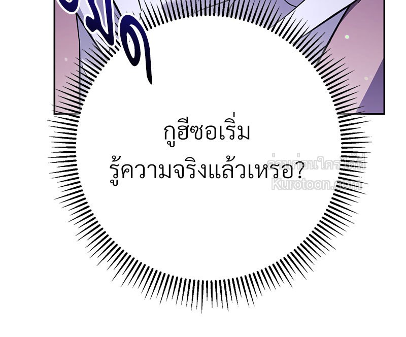 หน้า 161