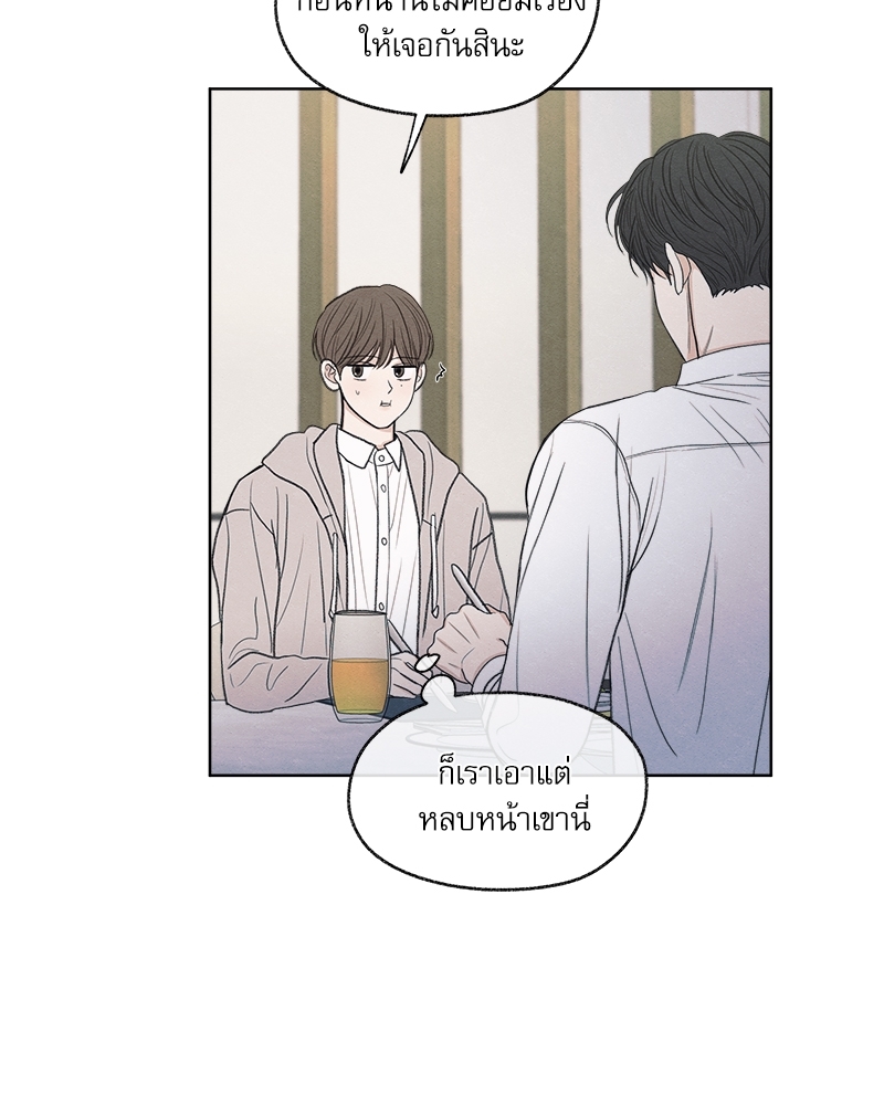 หน้า 94