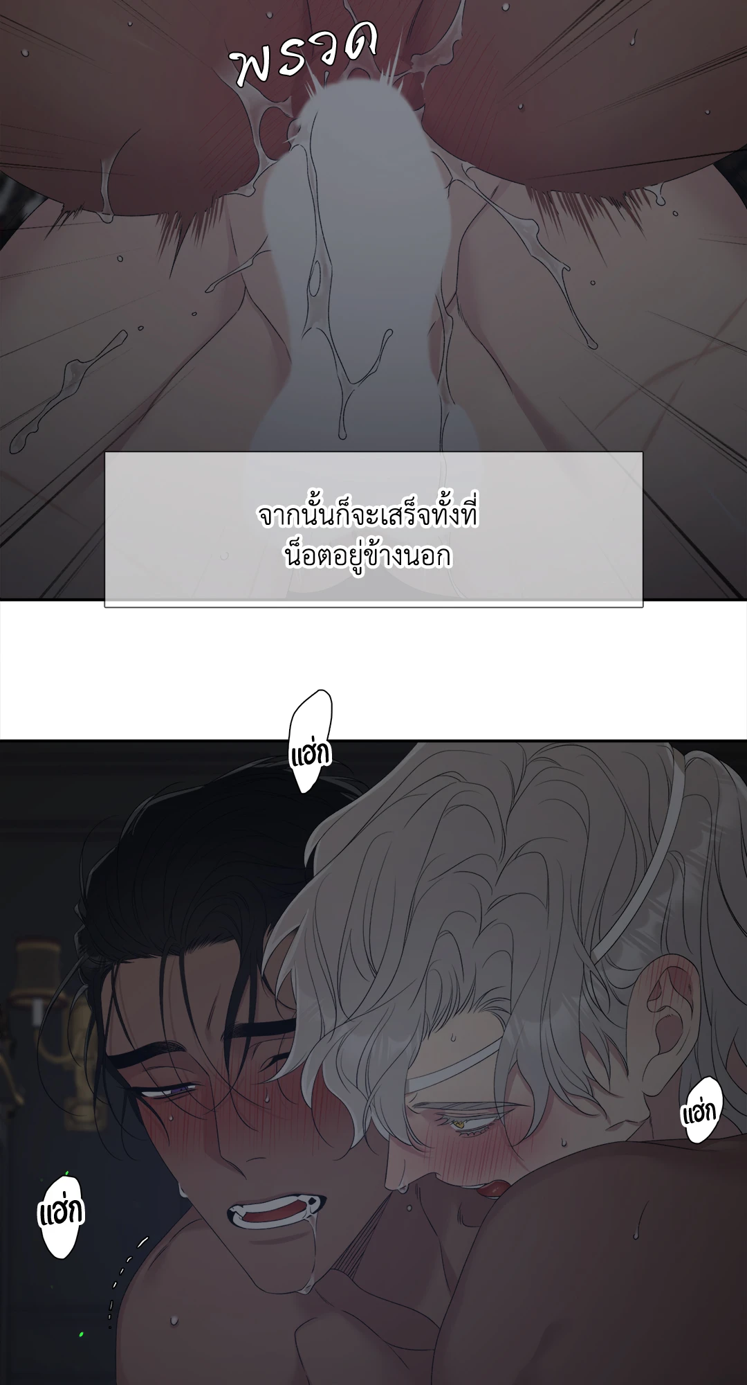 หน้า 58