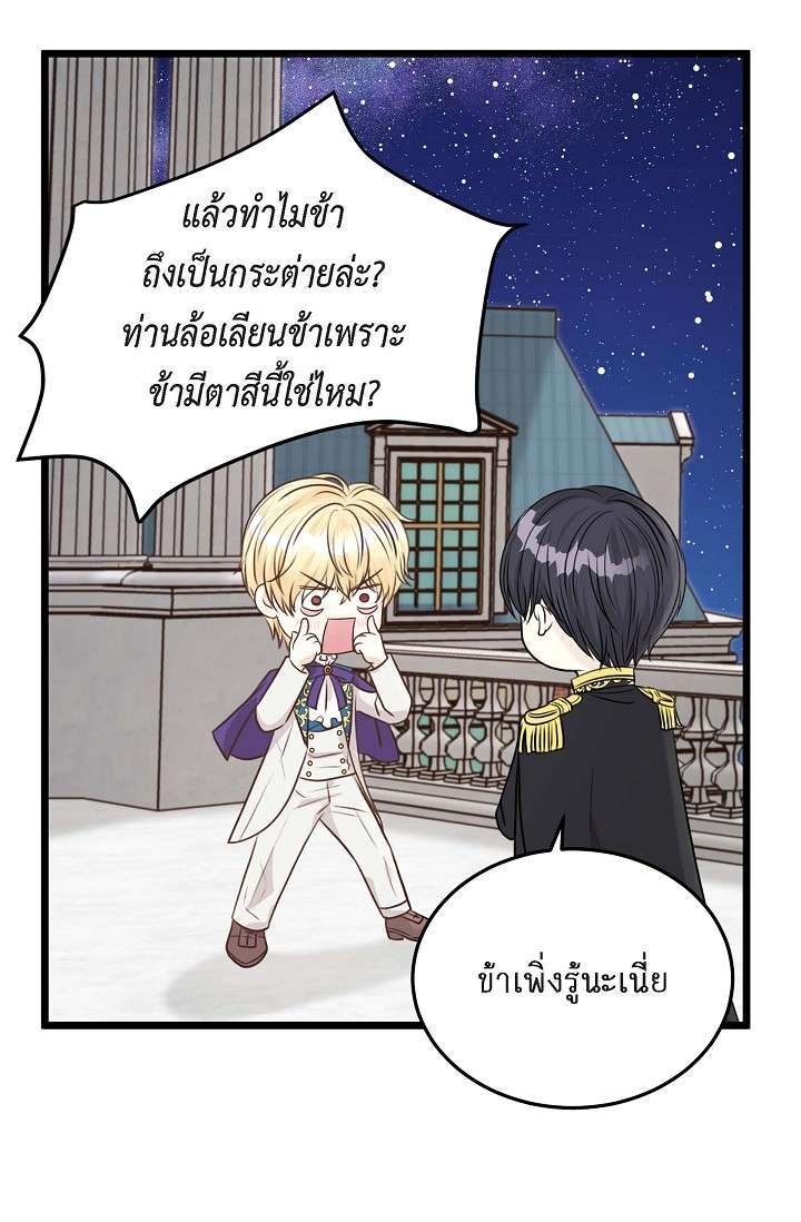หน้า 76