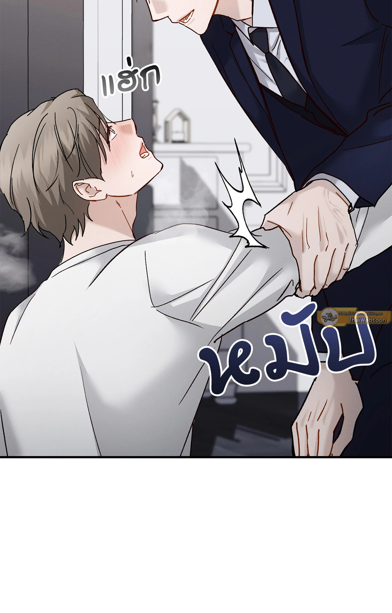 หน้า 54