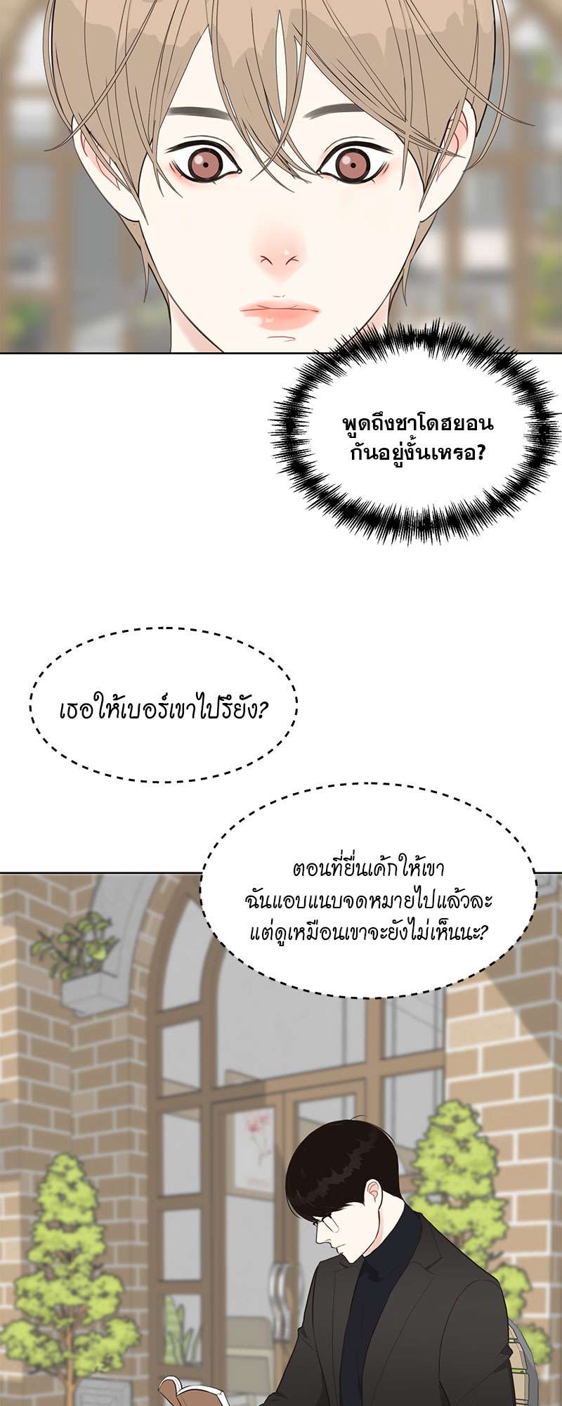 หน้า 22
