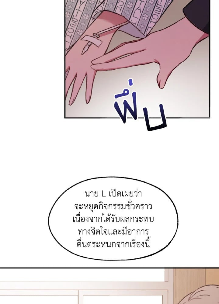 หน้า 114