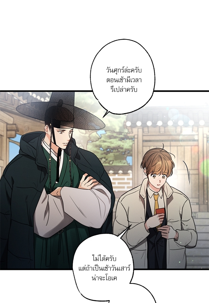หน้า 103