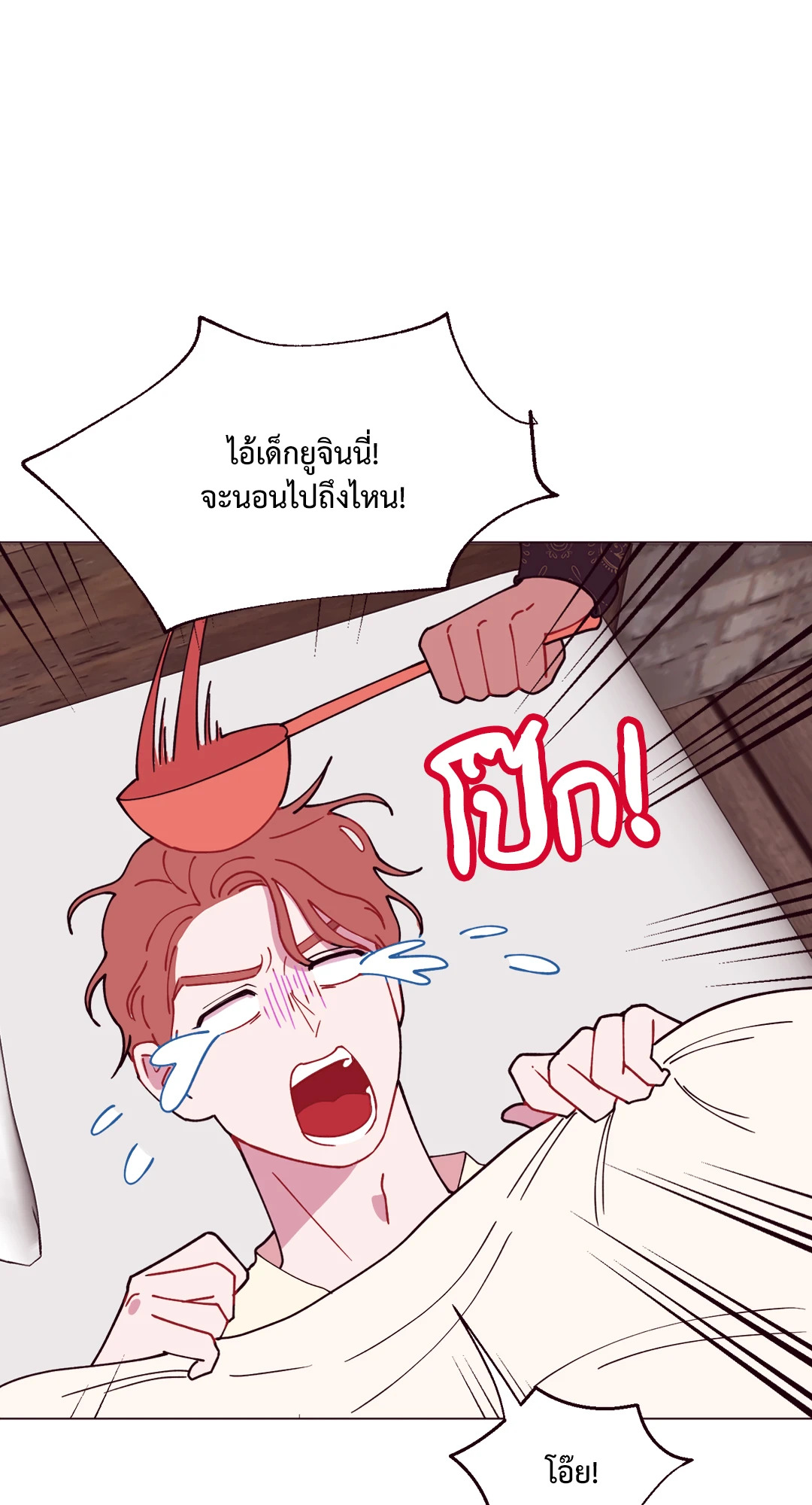หน้า 41