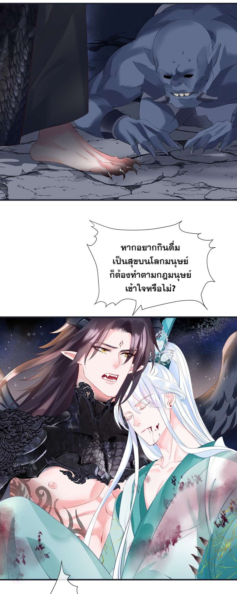 หน้า 56