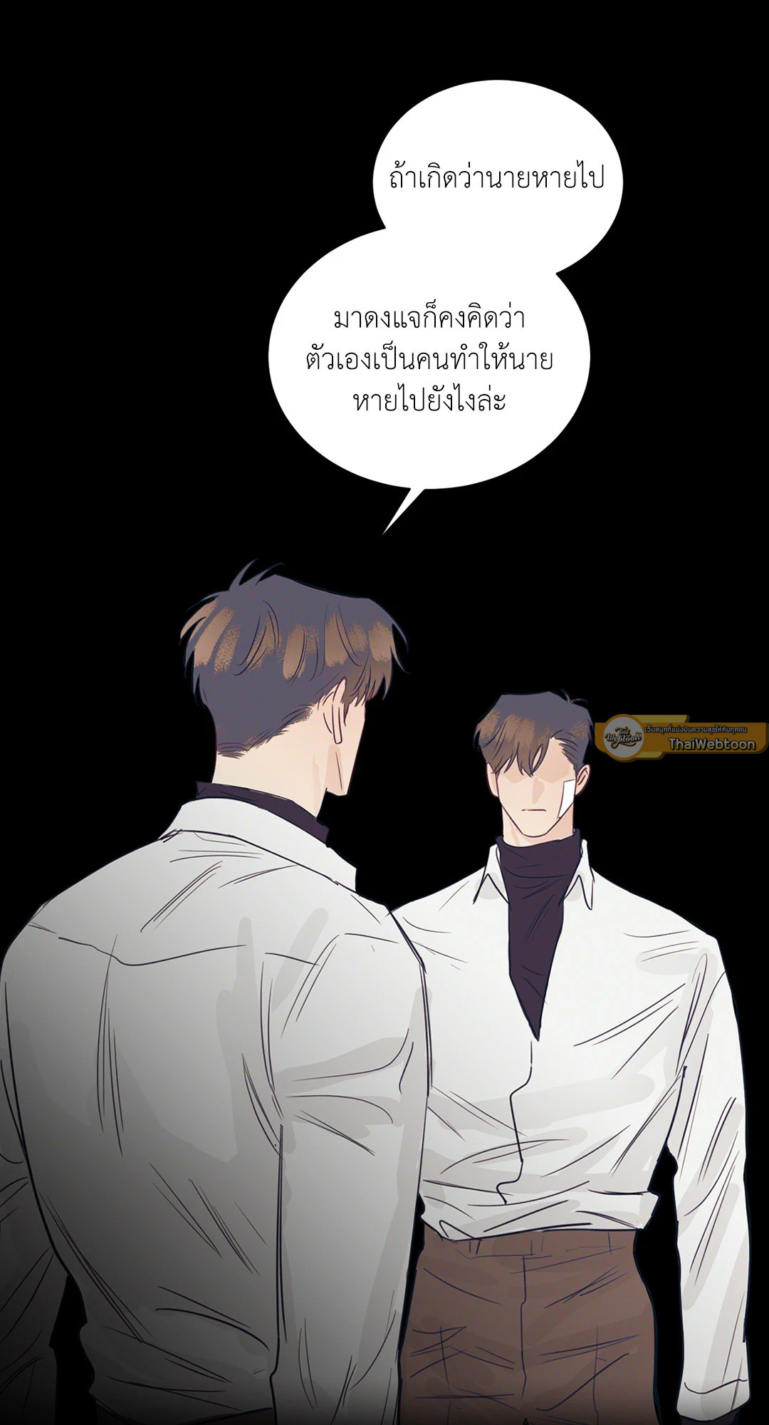 หน้า 39