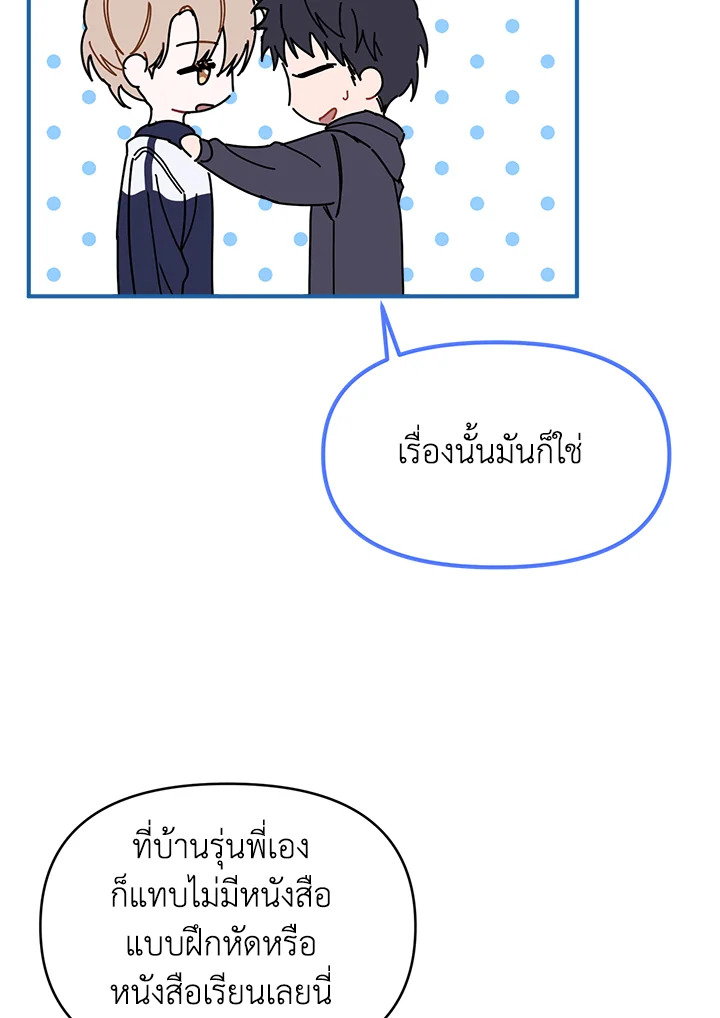 หน้า 94