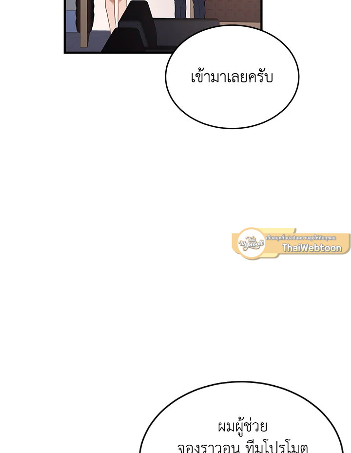 หน้า 92