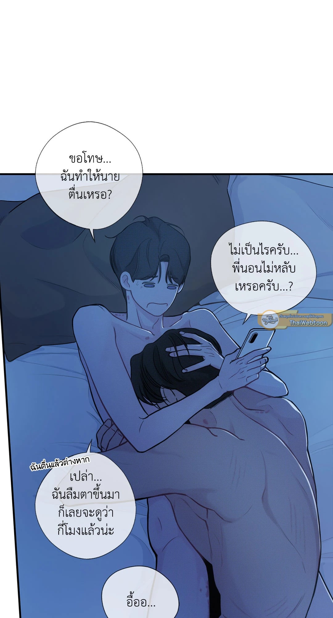 หน้า 61