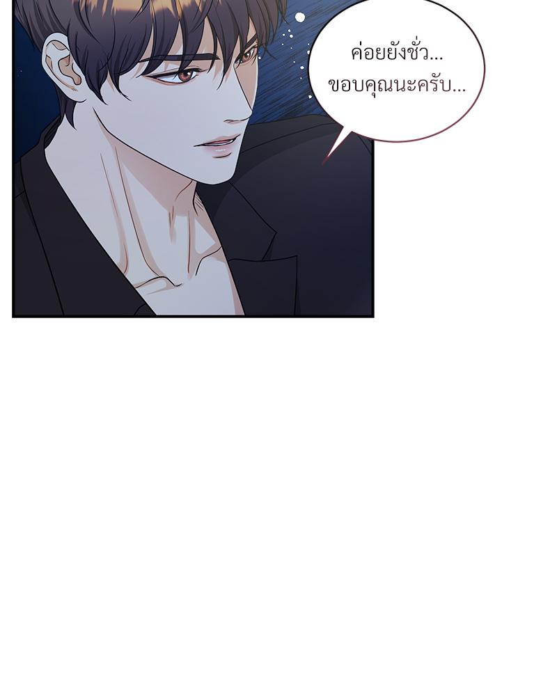หน้า 84