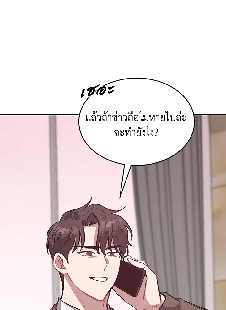 หน้า 104