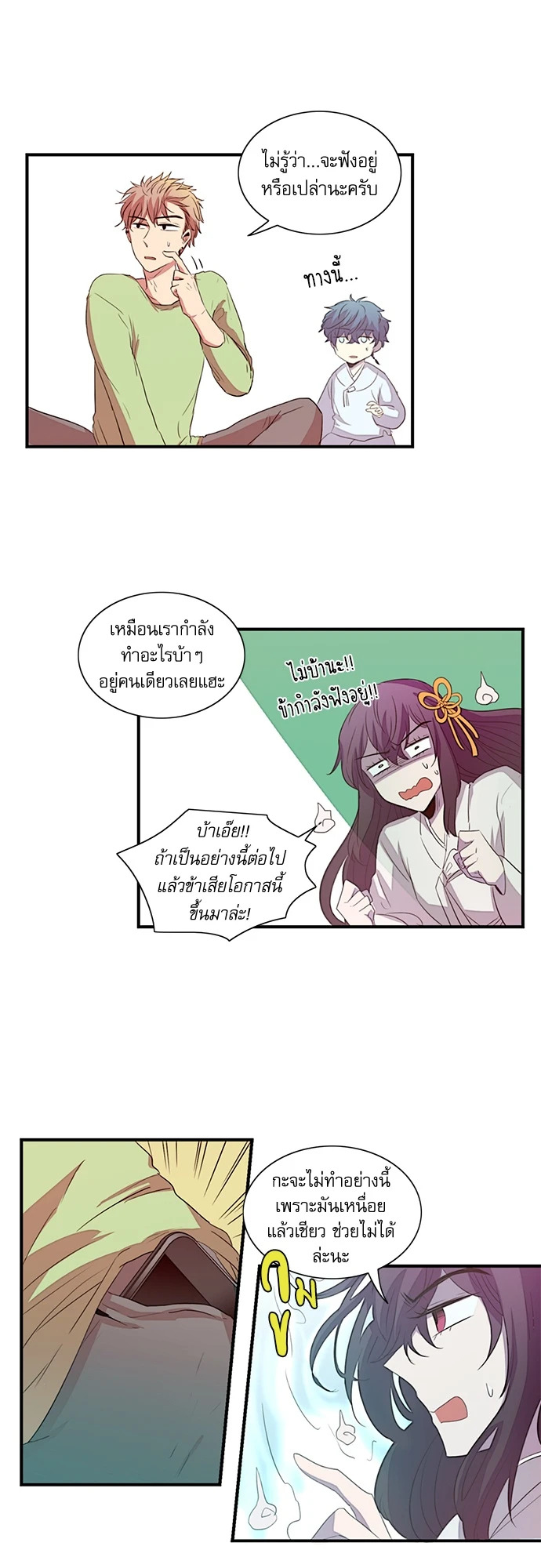 หน้า 16