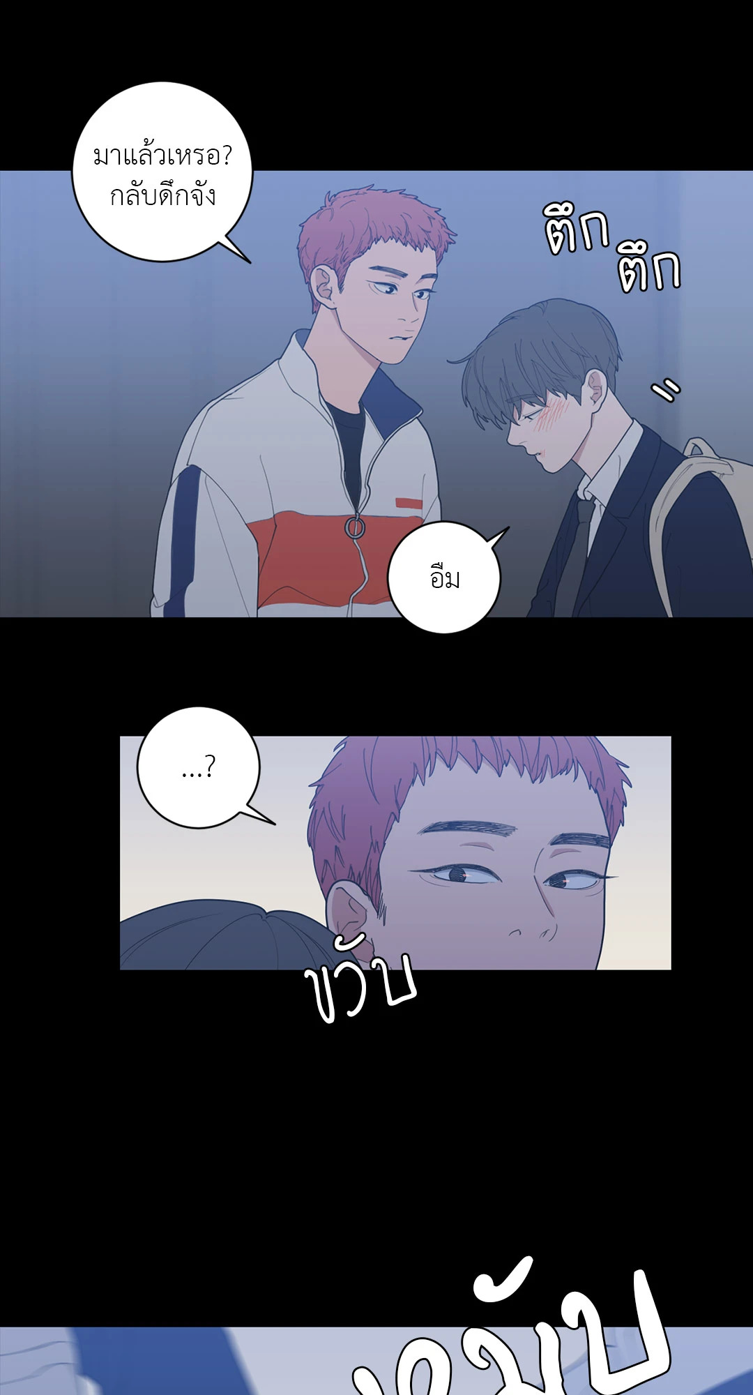 หน้า 39