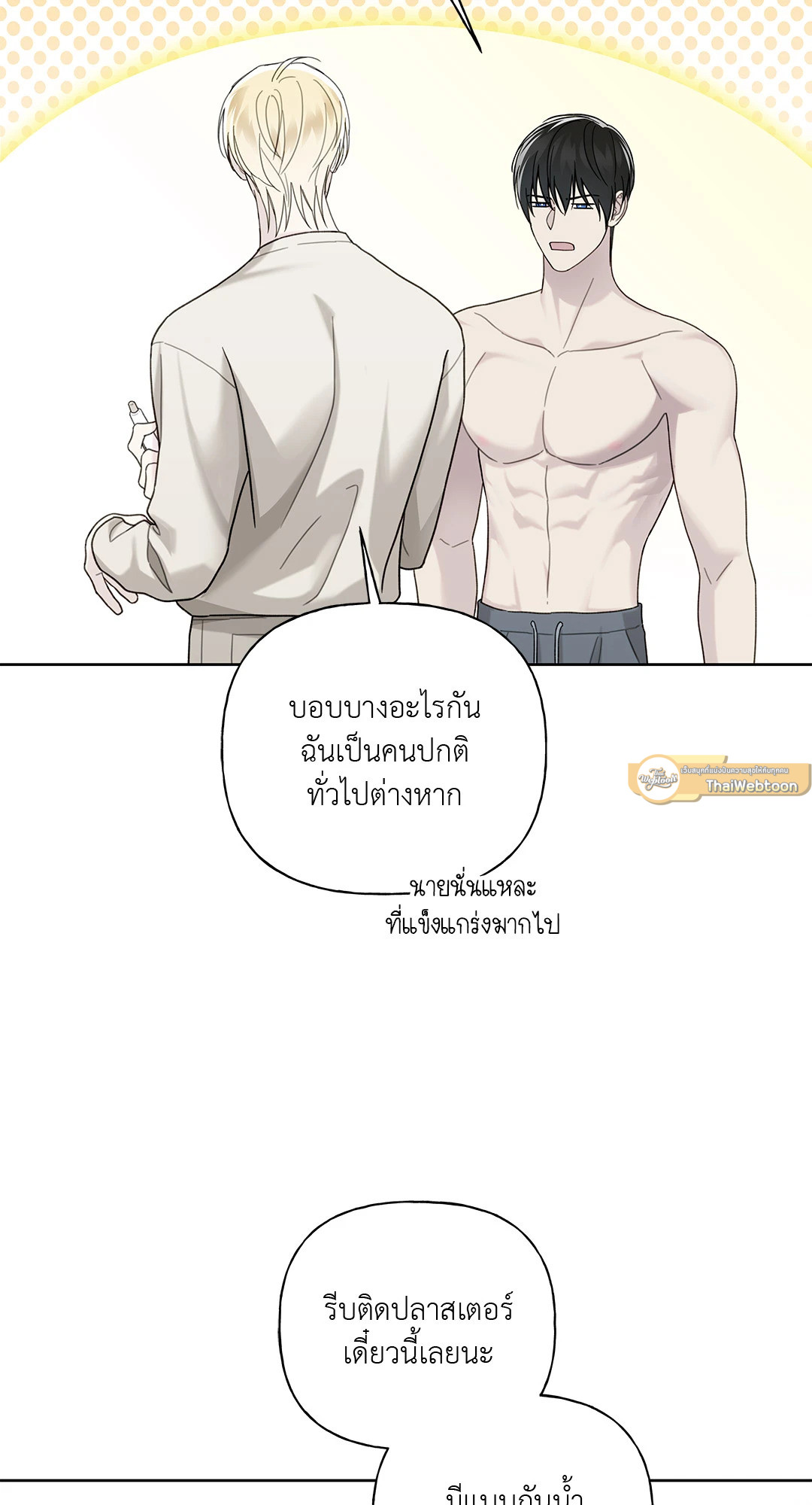 หน้า 37