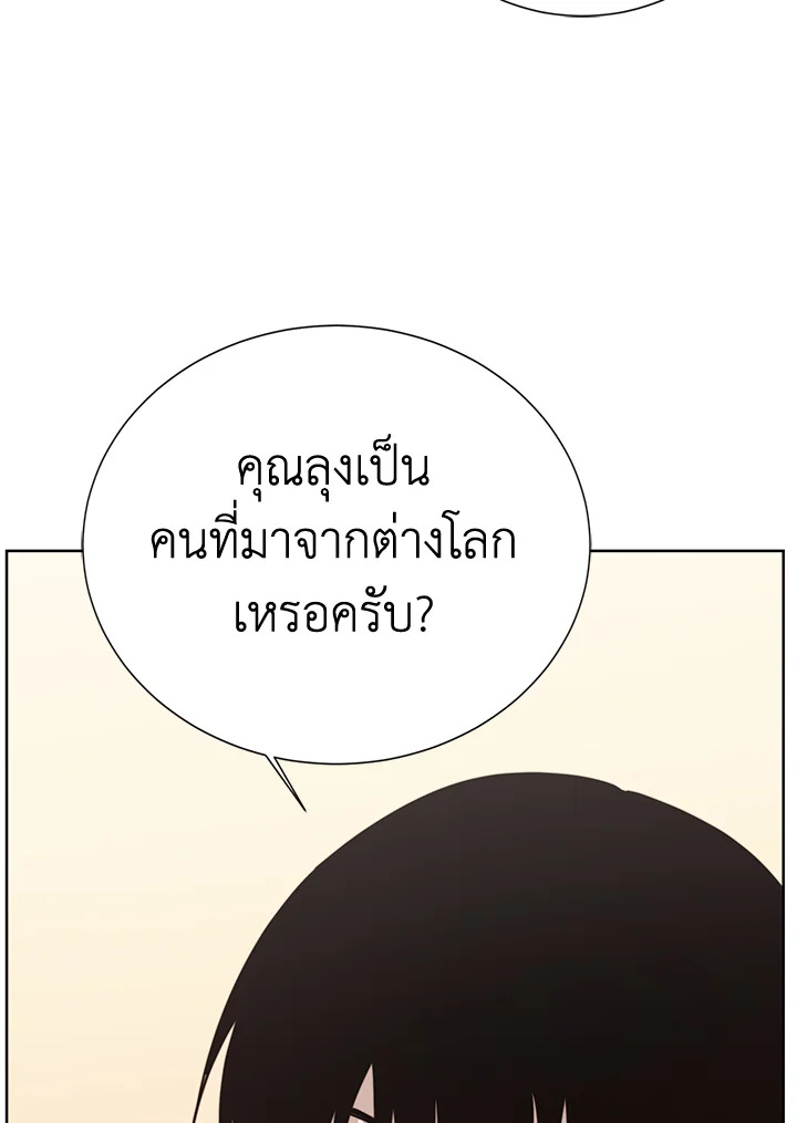 หน้า 80