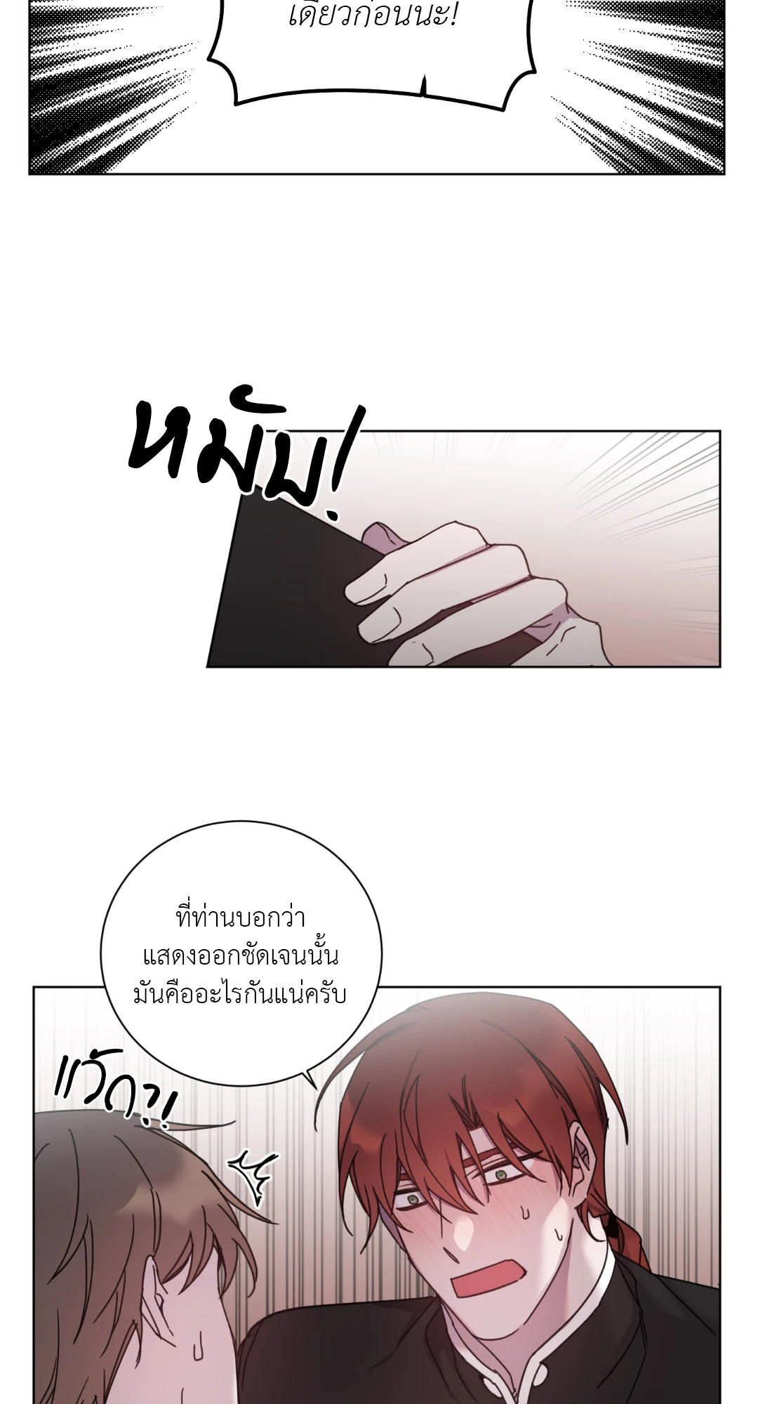 หน้า 33