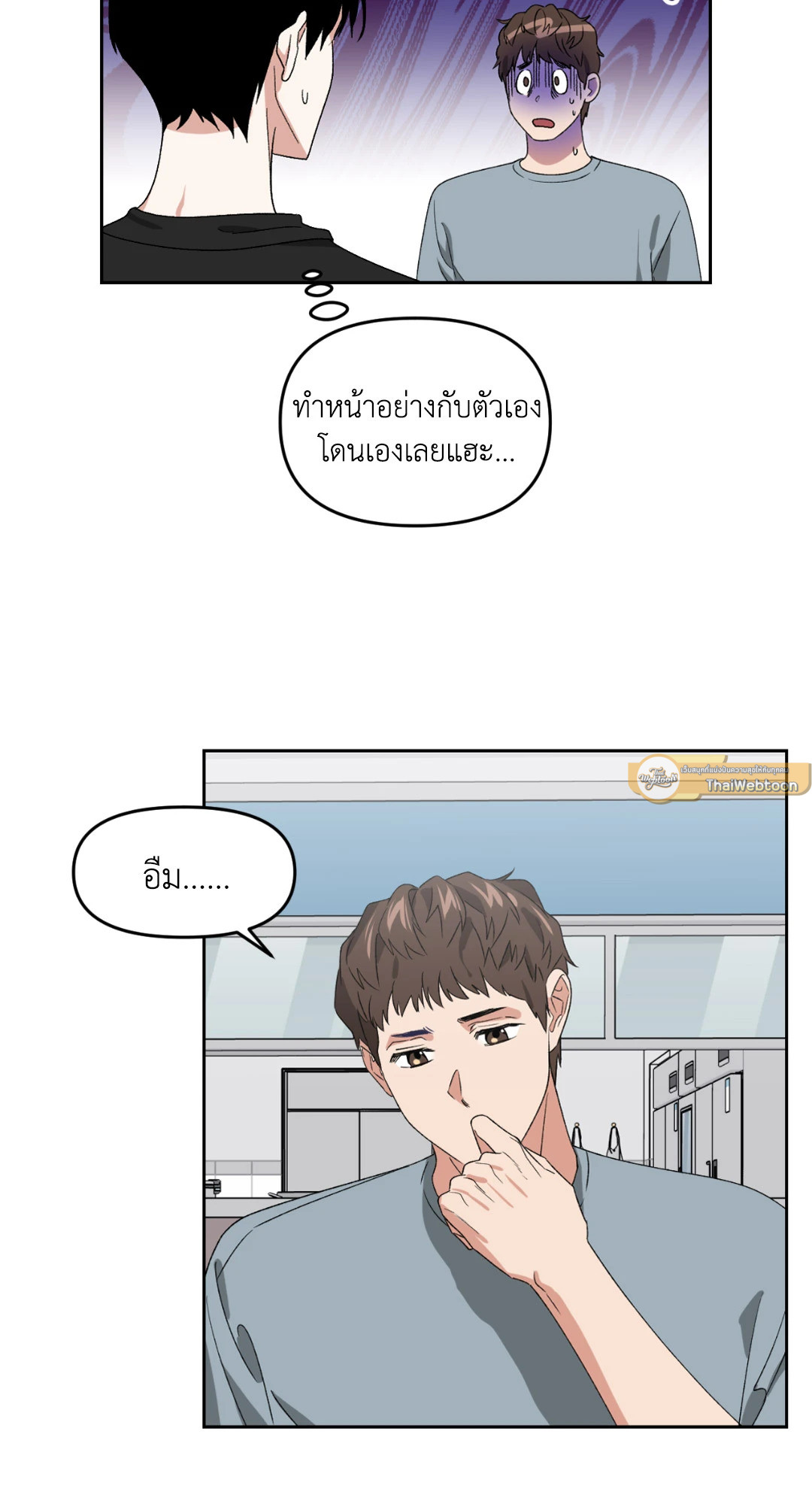 หน้า 77