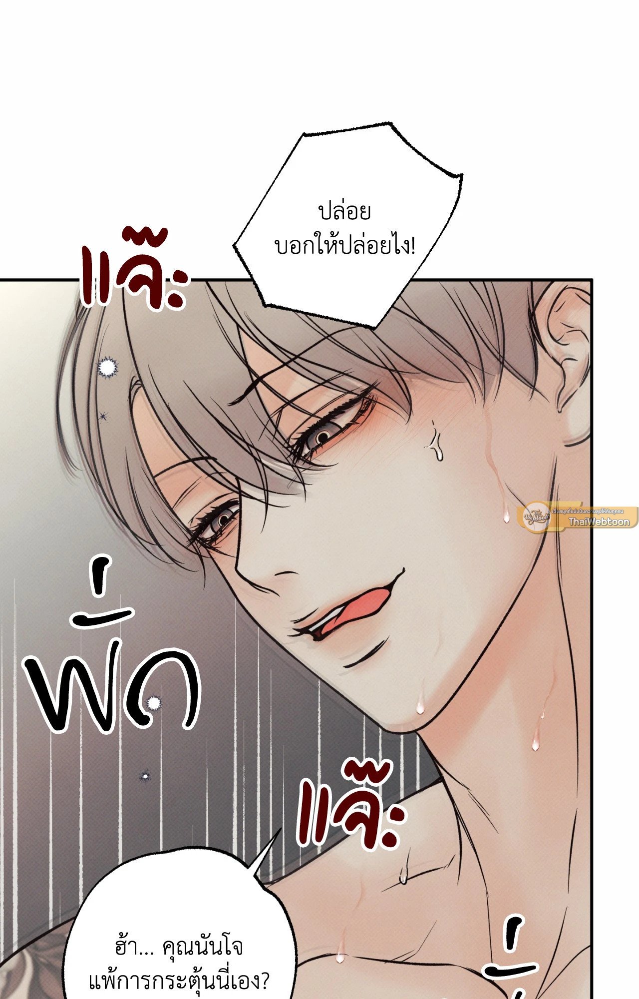 หน้า 75