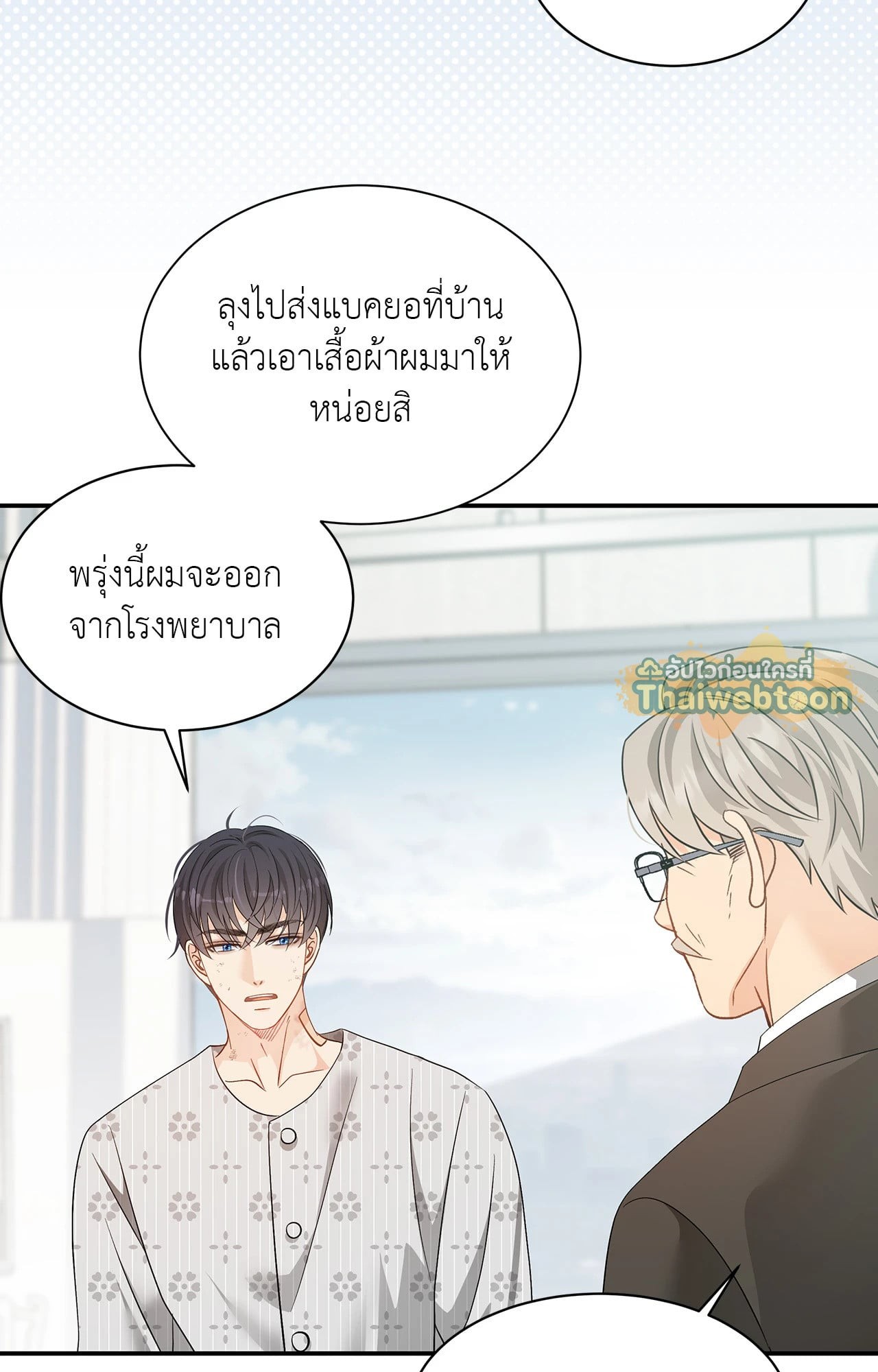 หน้า 35