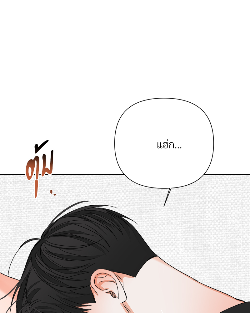 หน้า 77