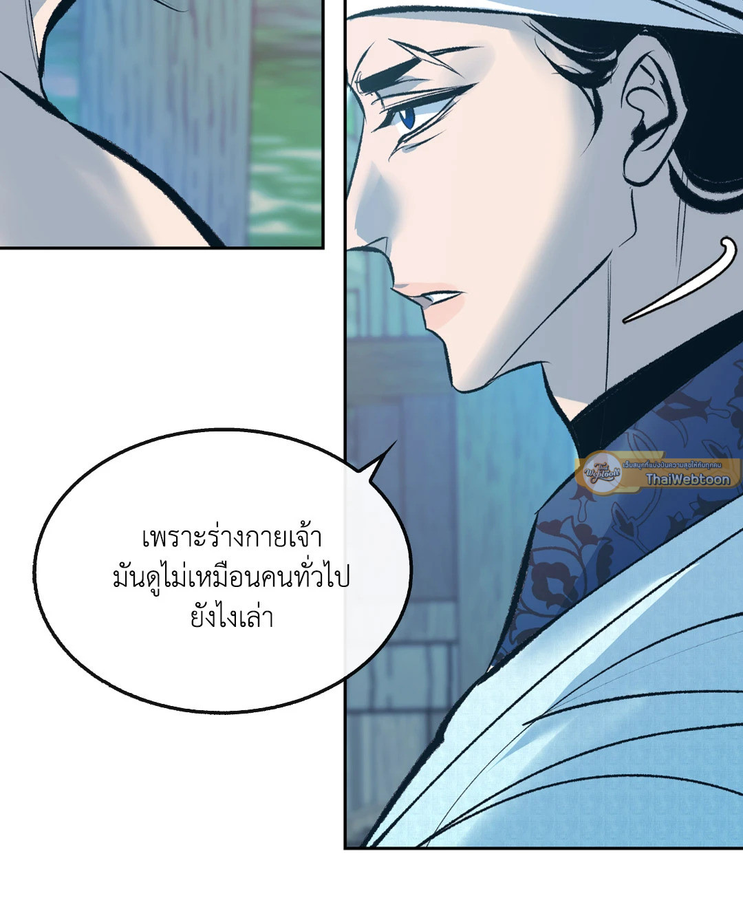 หน้า 92