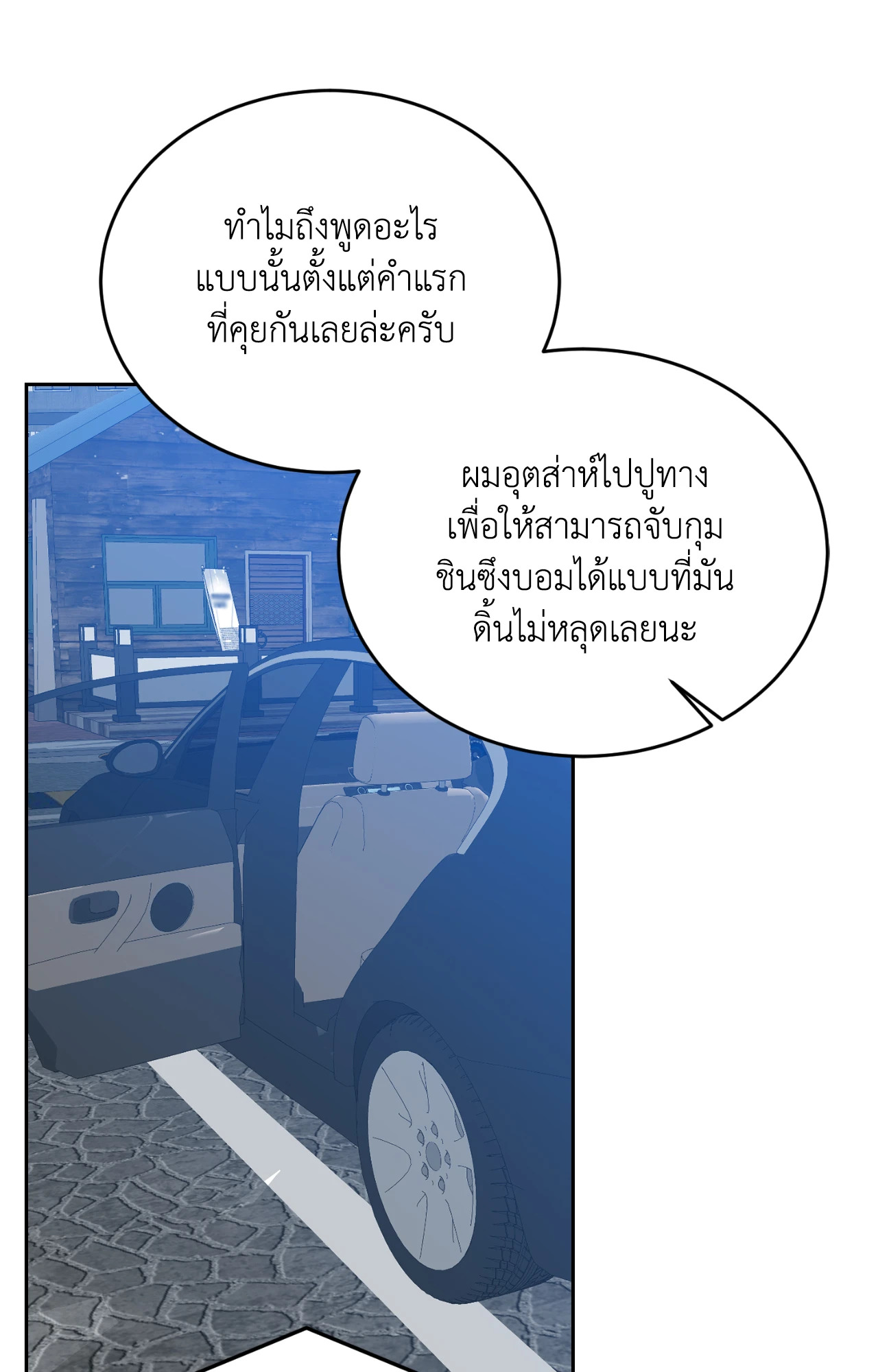 หน้า 56