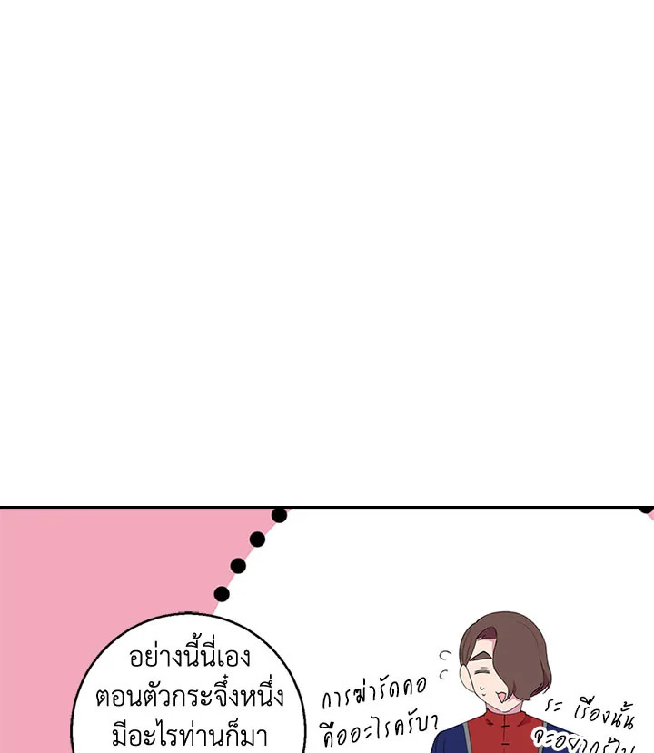 หน้า 86