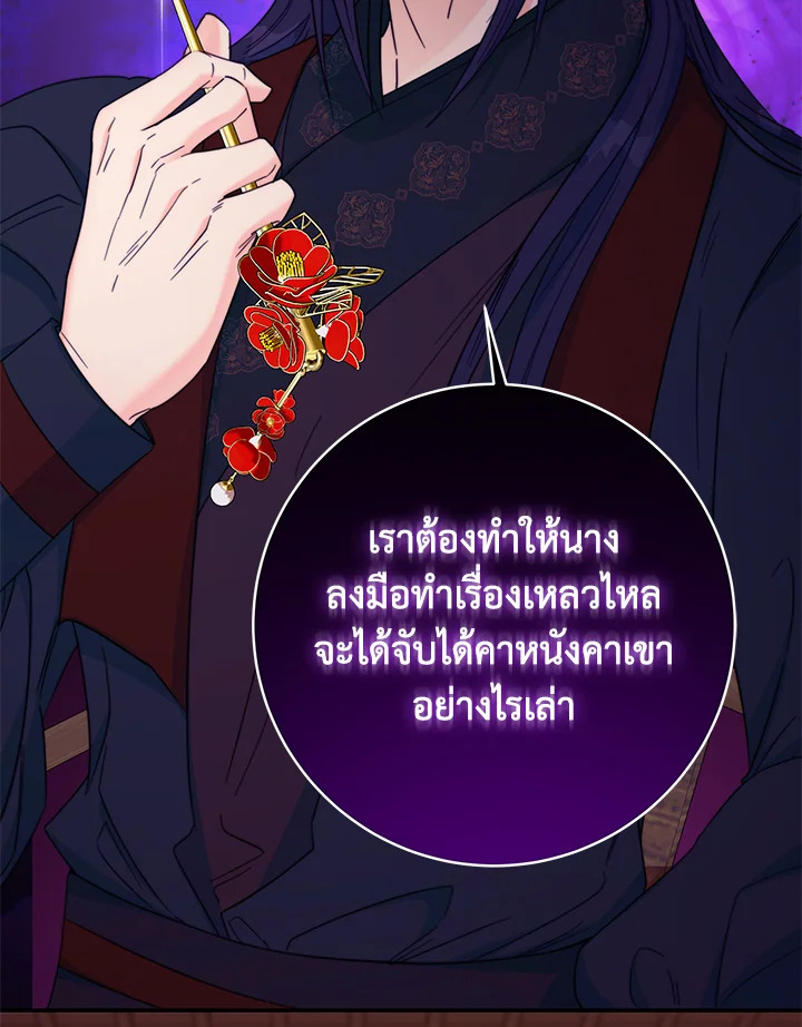 หน้า 81