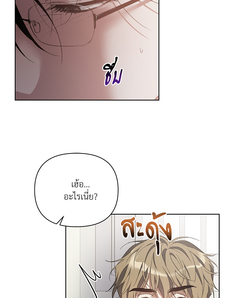 หน้า 74