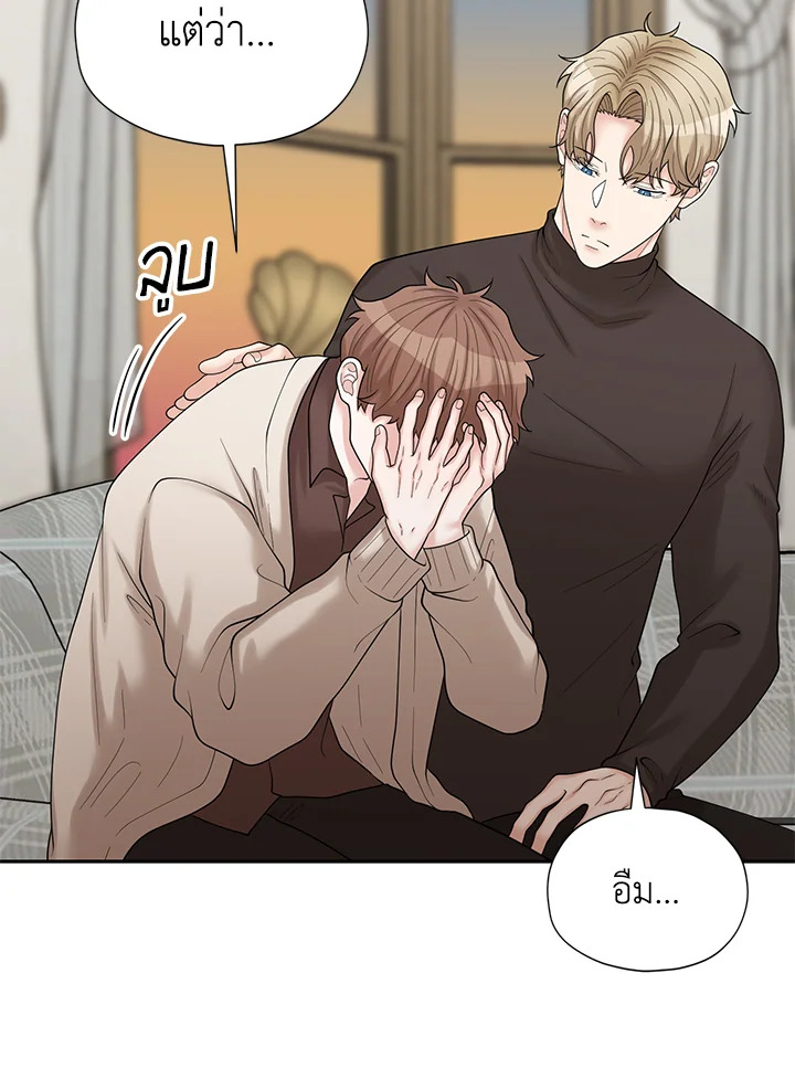 หน้า 82