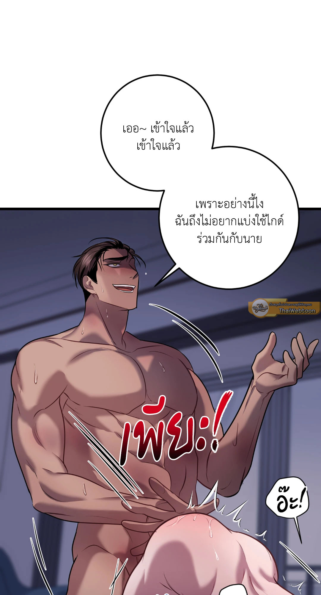 หน้า 61