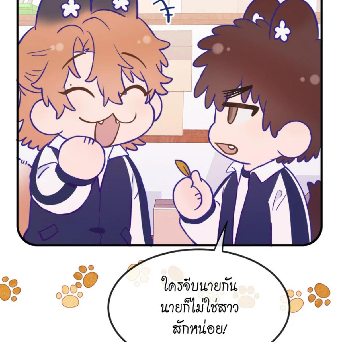 หน้า 57