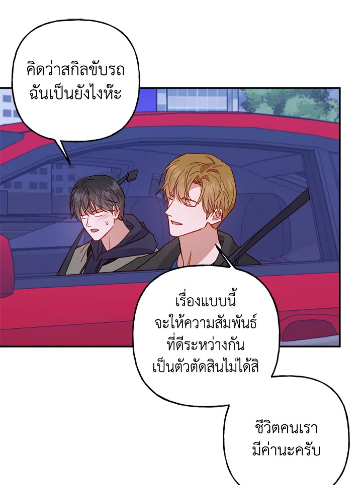 หน้า 40