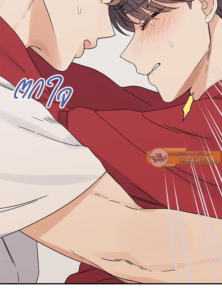 หน้า 81