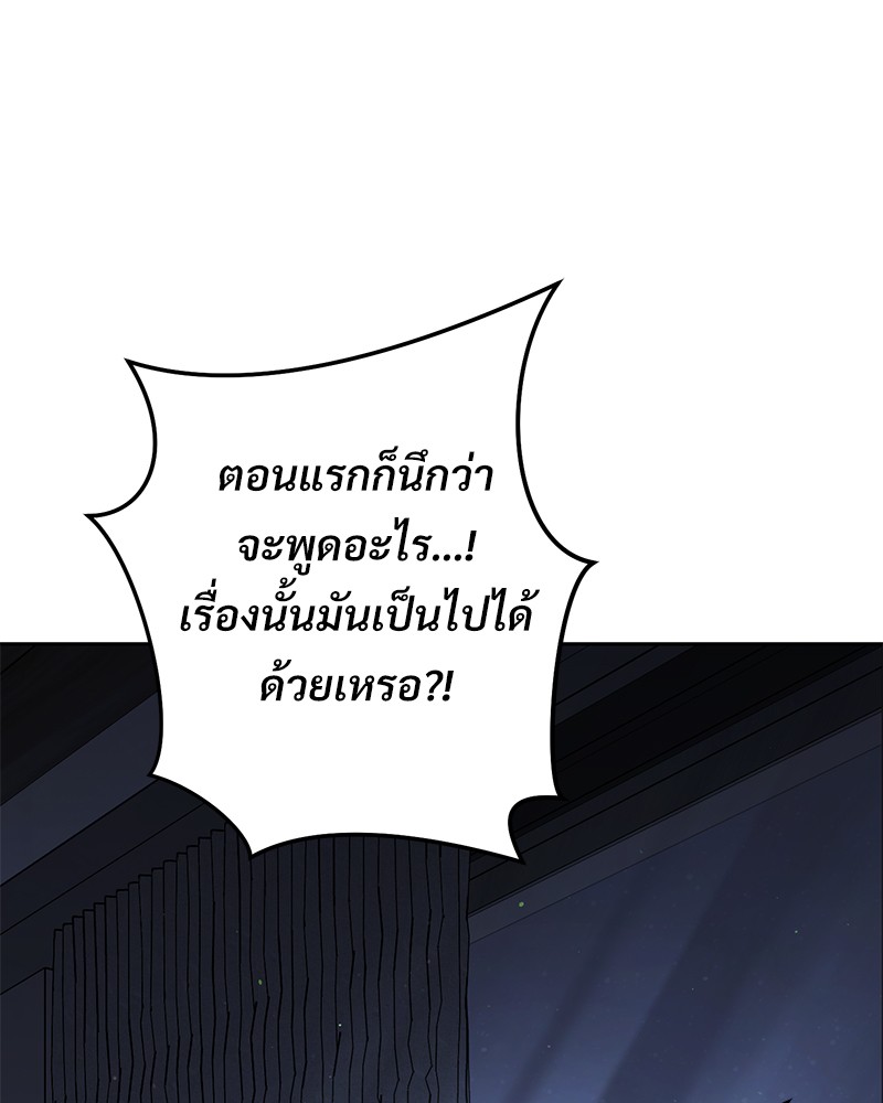 หน้า 122