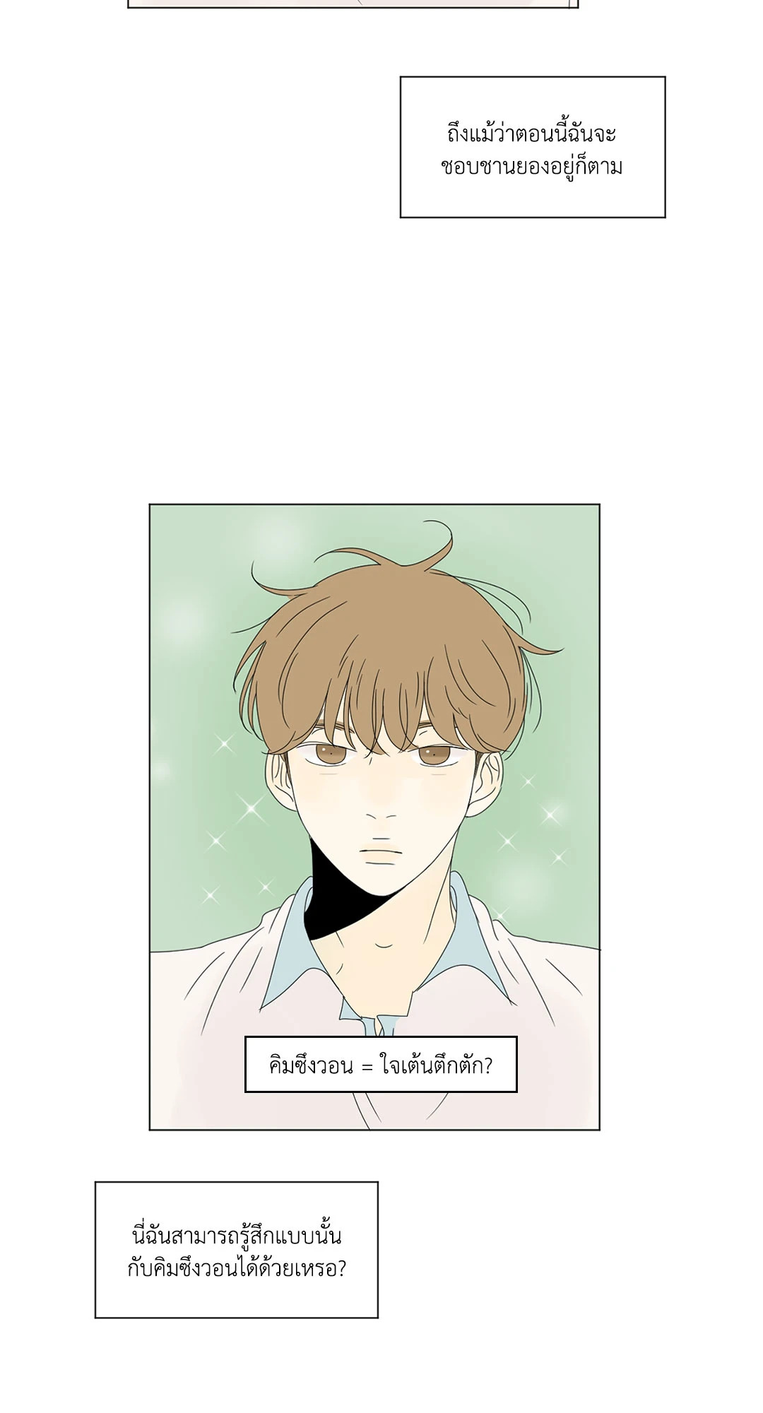 หน้า 23