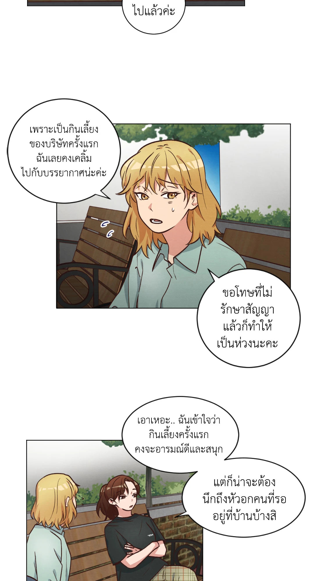 หน้า 27