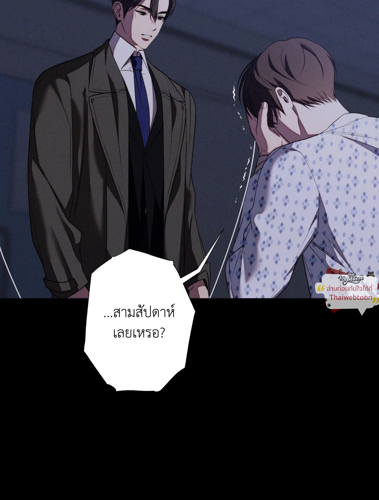 หน้า 89