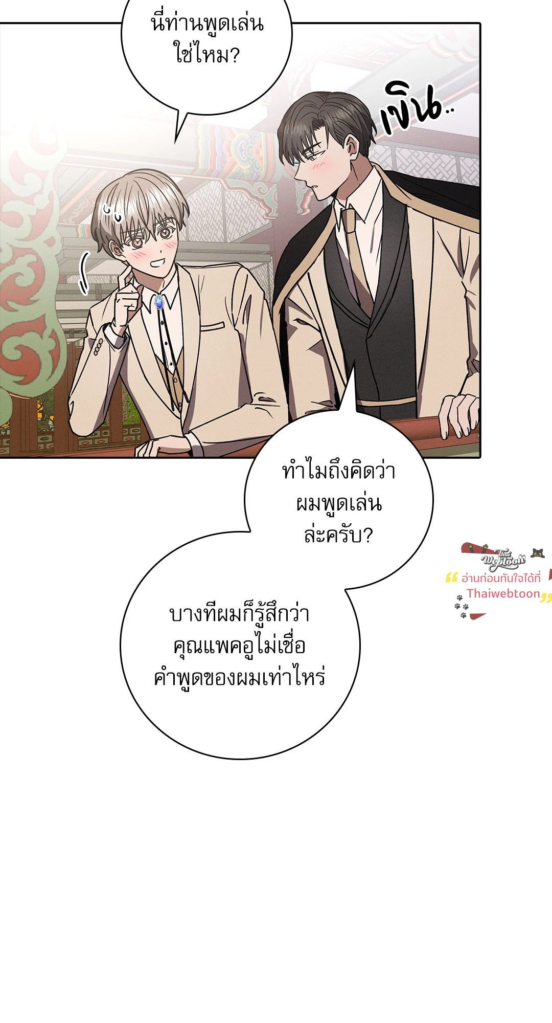หน้า 71