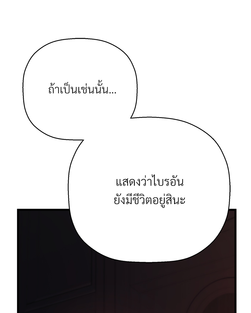 หน้า 105