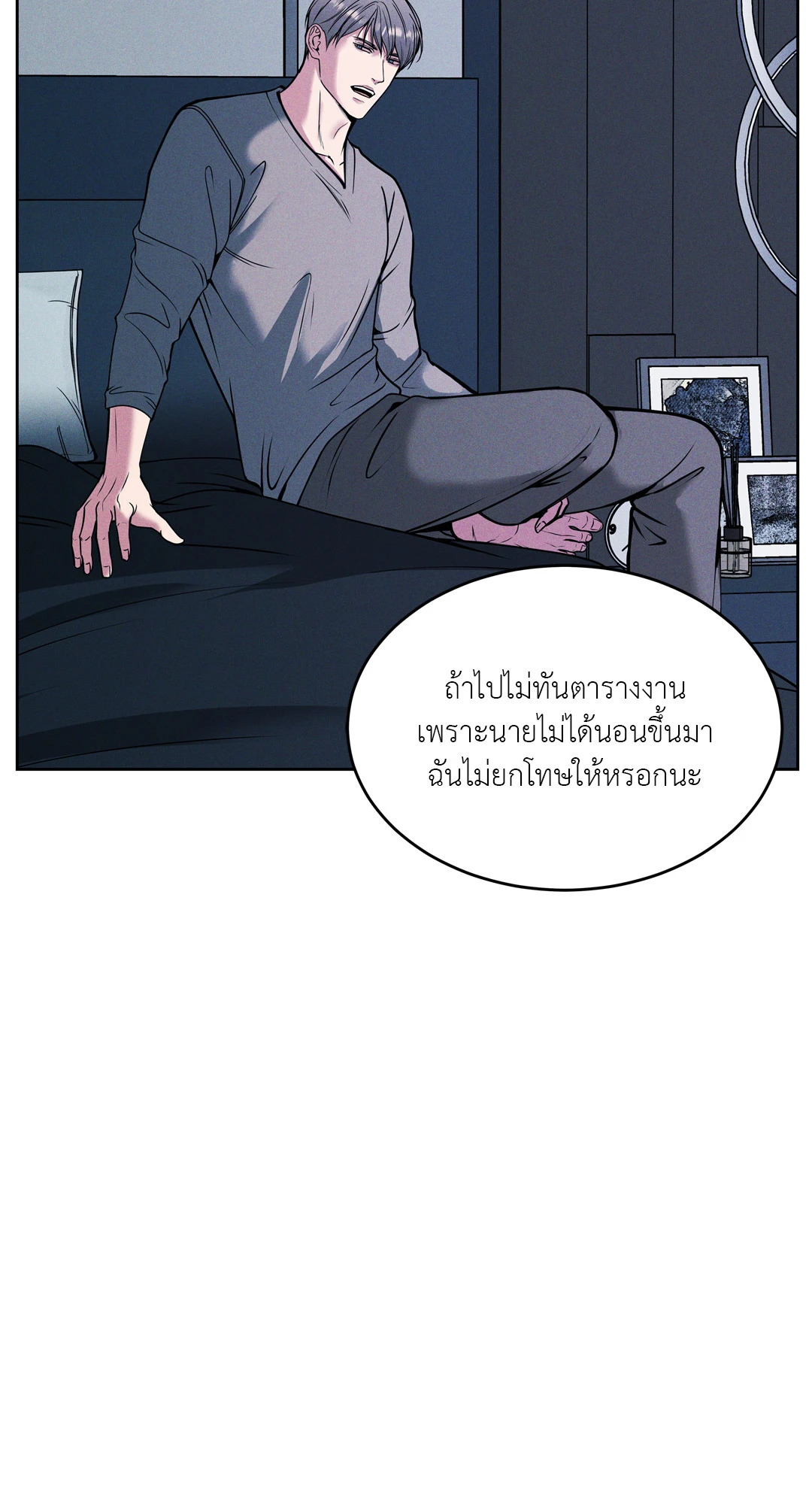 หน้า 74