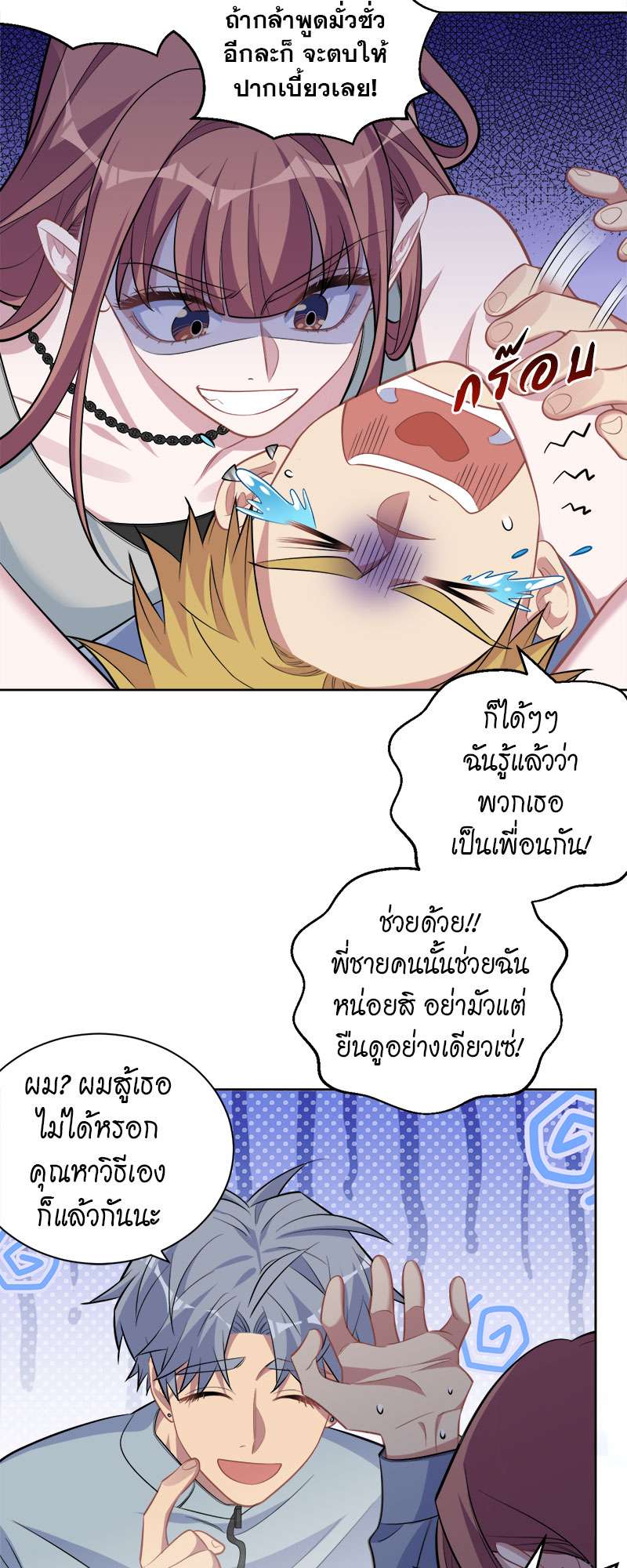 หน้า 4