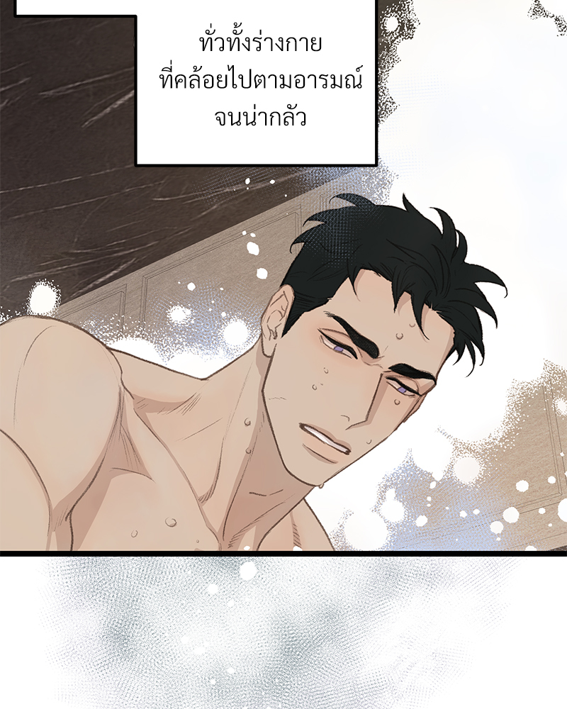 หน้า 80