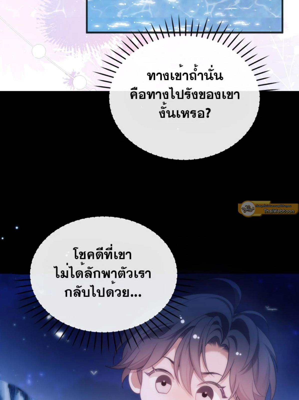 หน้า 54